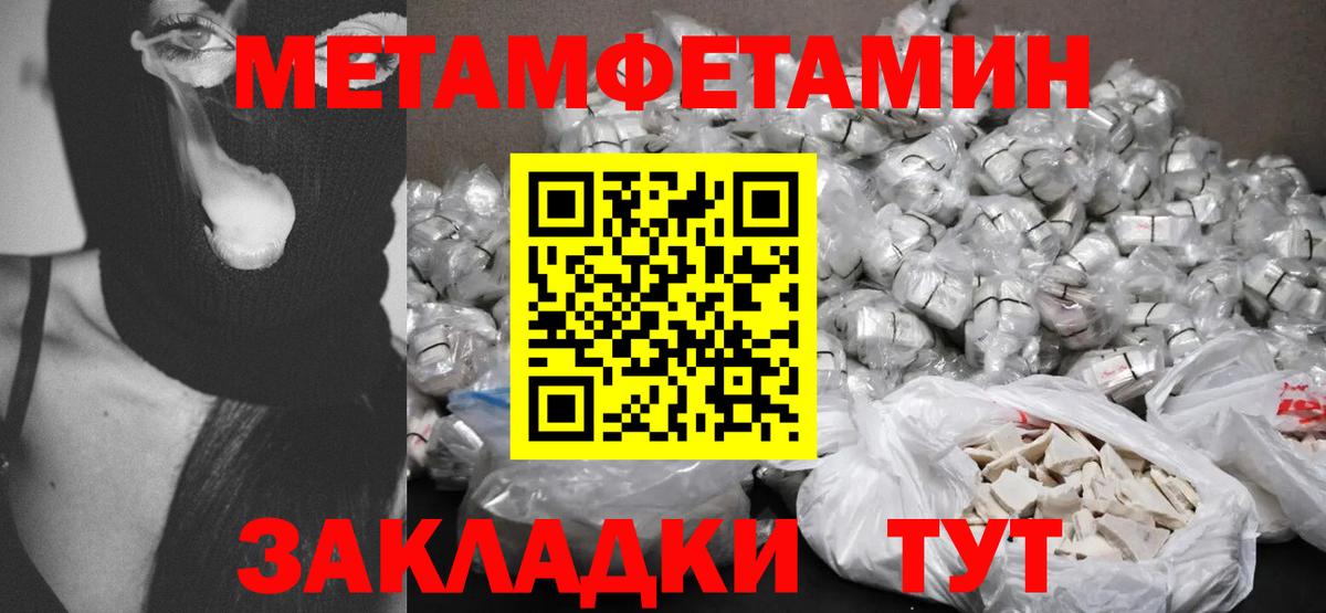 Шали  АМФ  АМФЕТАМИН  Амфетамин Розовый  Вход с VPN 