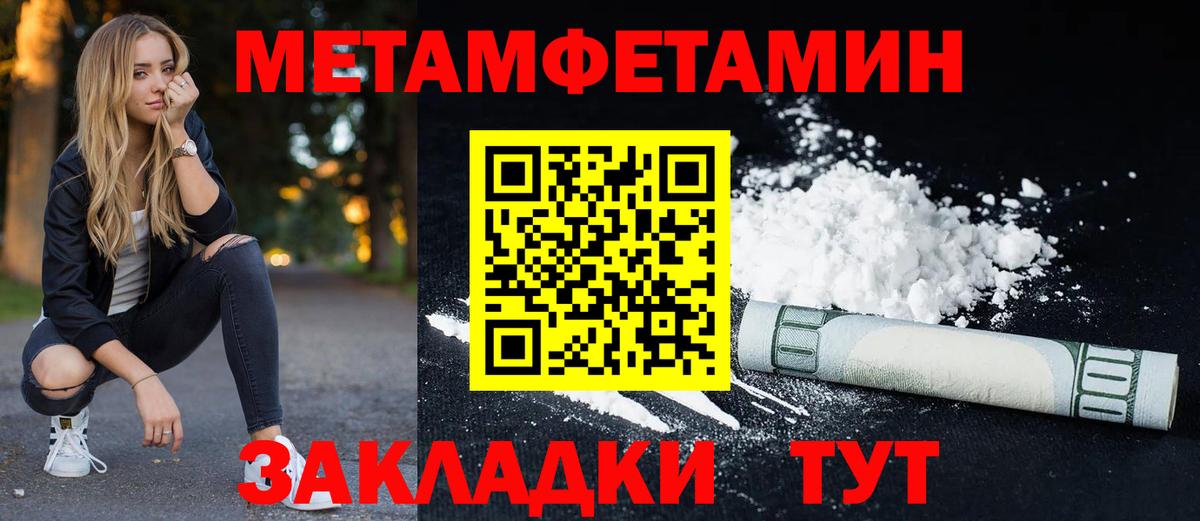 Амфетамин VHQ Шали