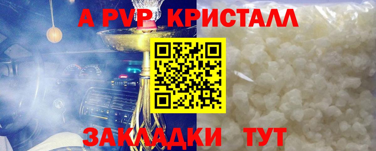 A PVP СК КРИС Шали