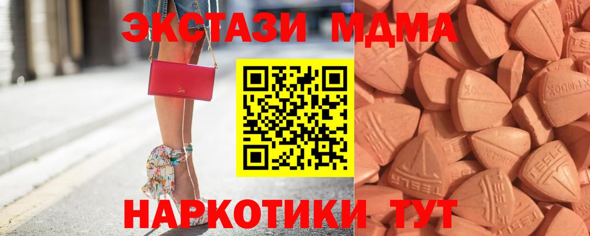 ЭКСТАЗИ диски Шали