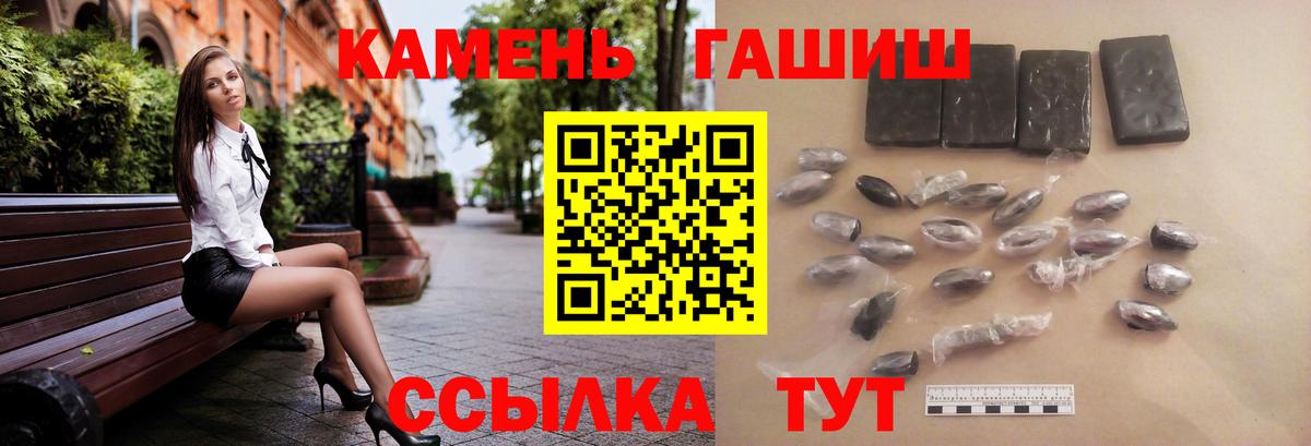 ГАШИШ гарик Шали