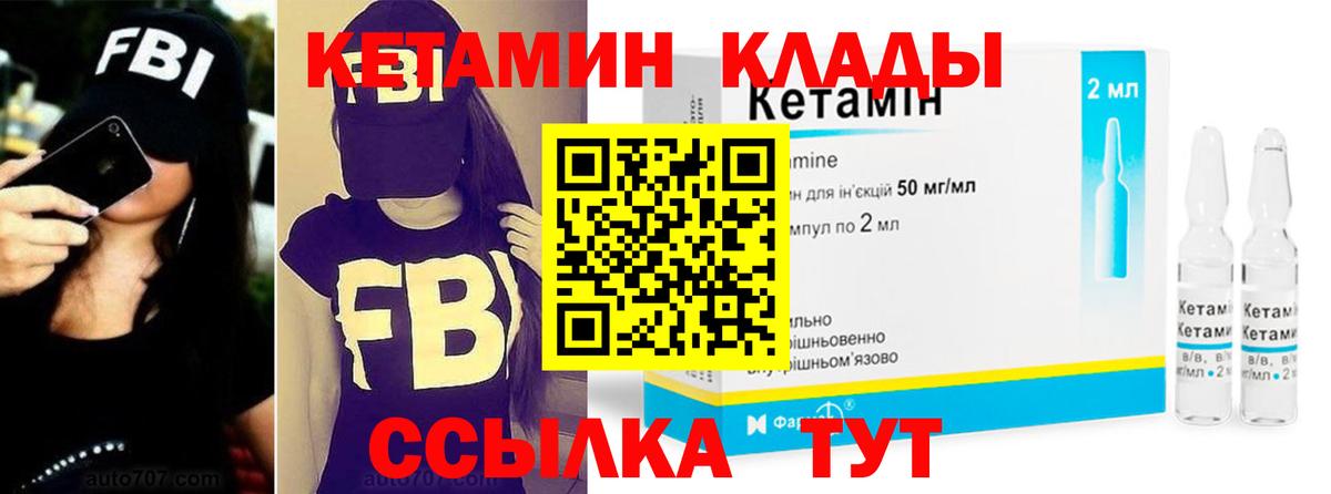 omg маркетплейс  Вход с VPN  КЕТАМИН VHQ  Шали  Кетамин VHQ 