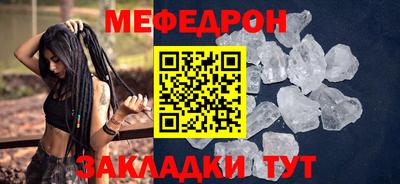 ALPHA-PVP Обь