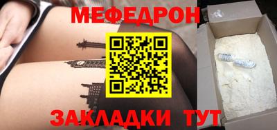 альфа пвп Обнинск