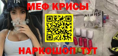 альфа пвп Обнинск