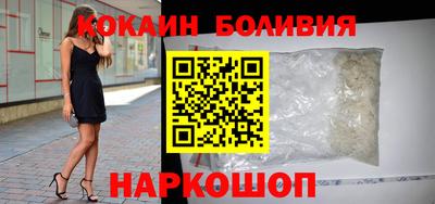 spice Пенза
