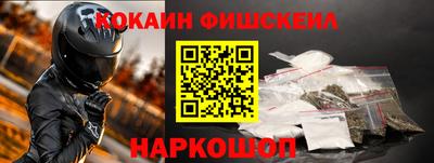 ALPHA-PVP Обь
