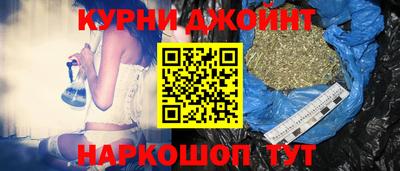 альфа пвп Обнинск