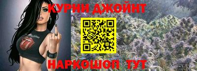 альфа пвп Обнинск