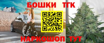 альфа пвп Обнинск
