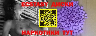альфа пвп Обнинск
