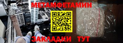 альфа пвп Обнинск