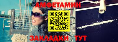 прущий лед Первоуральск