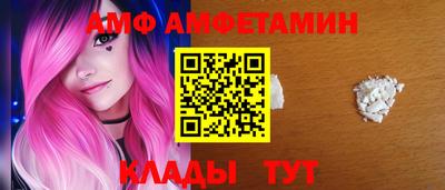 альфа пвп Обнинск