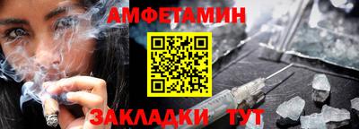 альфа пвп Обнинск