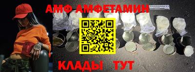 шишки Партизанск