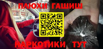 шишки Партизанск