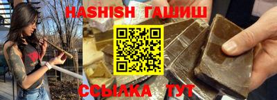 альфа пвп Обнинск