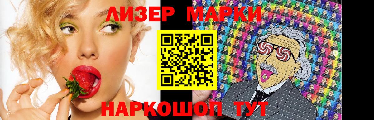 ЛСД экстази ecstasy  ЛСД экстази  Шали  Лсд 25 экстази кислота  Вход с VPN 