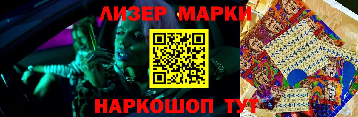 ЛСД экстази ecstasy Шали