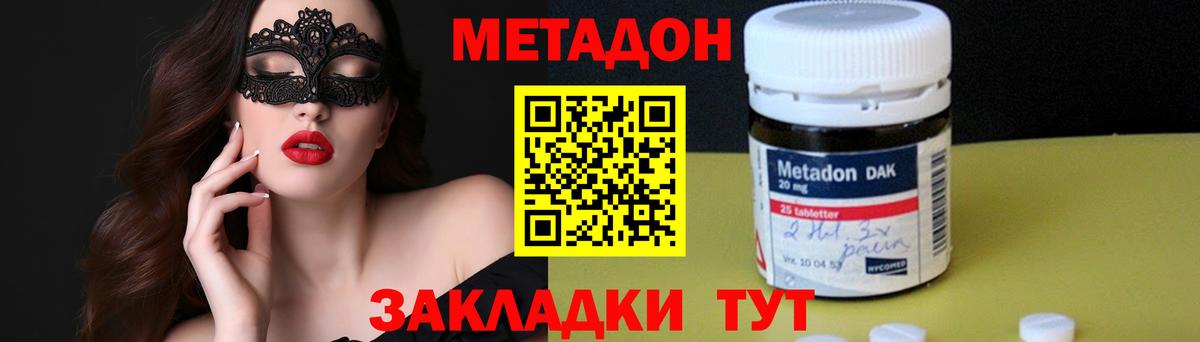 Шали  МЕТАДОН белоснежный  Вход с VPN 