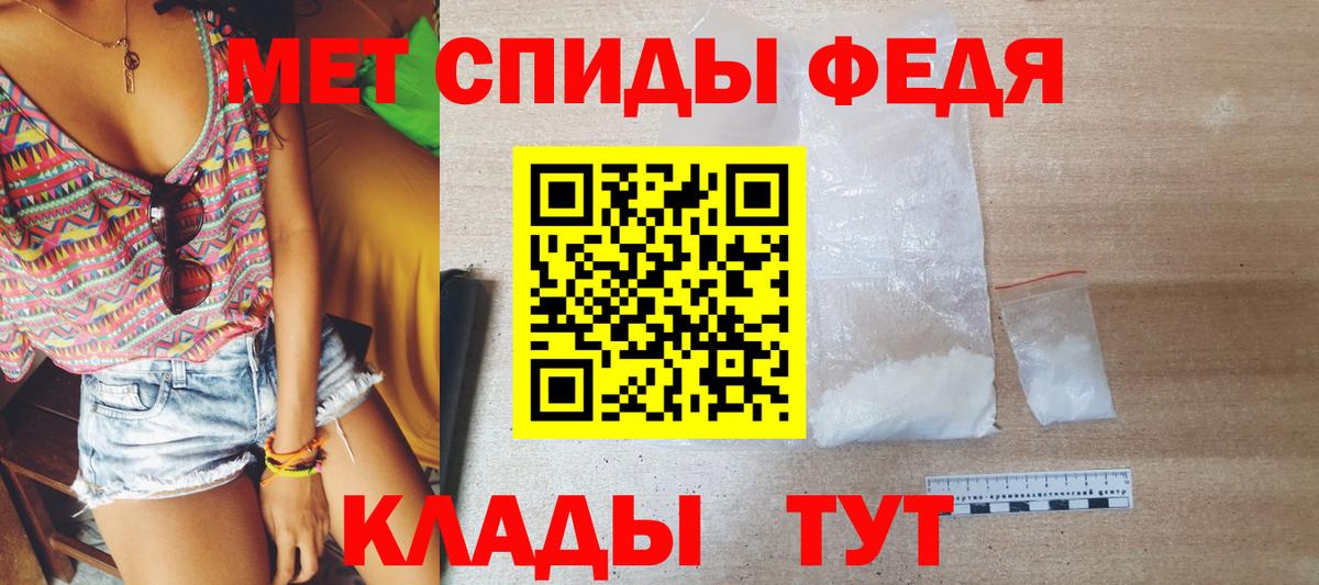 МЕТАМФЕТАМИН Methamphetamine  Вход с VPN  МЕТАМФЕТАМИН Methamphetamine  Шали 