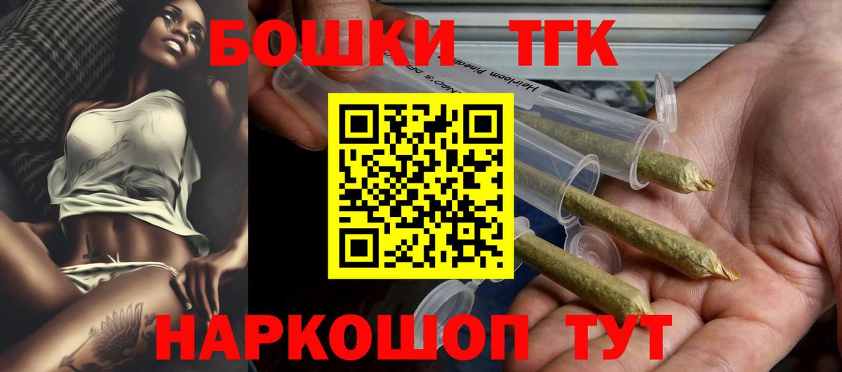 Бошки Шишки сатива Шали